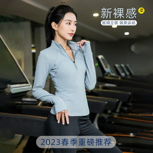 高级感半拉链立领运动外套女秋冬健身服跑步上衣加绒晨跑锻炼速干