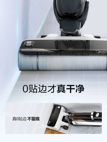 [Консультация и получение 400 скидки] Midea's G7 Anty -Intangled Cleansing Sruet Sucking All -One Home -Plate Lie Lister Hot выпечка