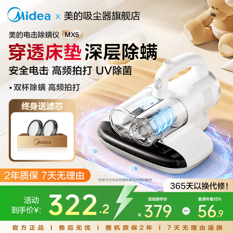 ����������15%������˫�������������߼��ô���������MX5 ������MX5