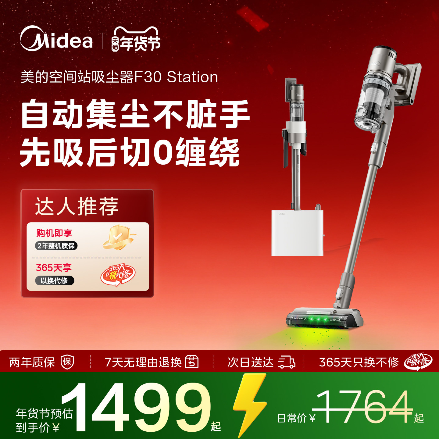 ���Ŀռ�վ������F30Station���ô������Լ������߳������ֳ�����    1499Ԫ