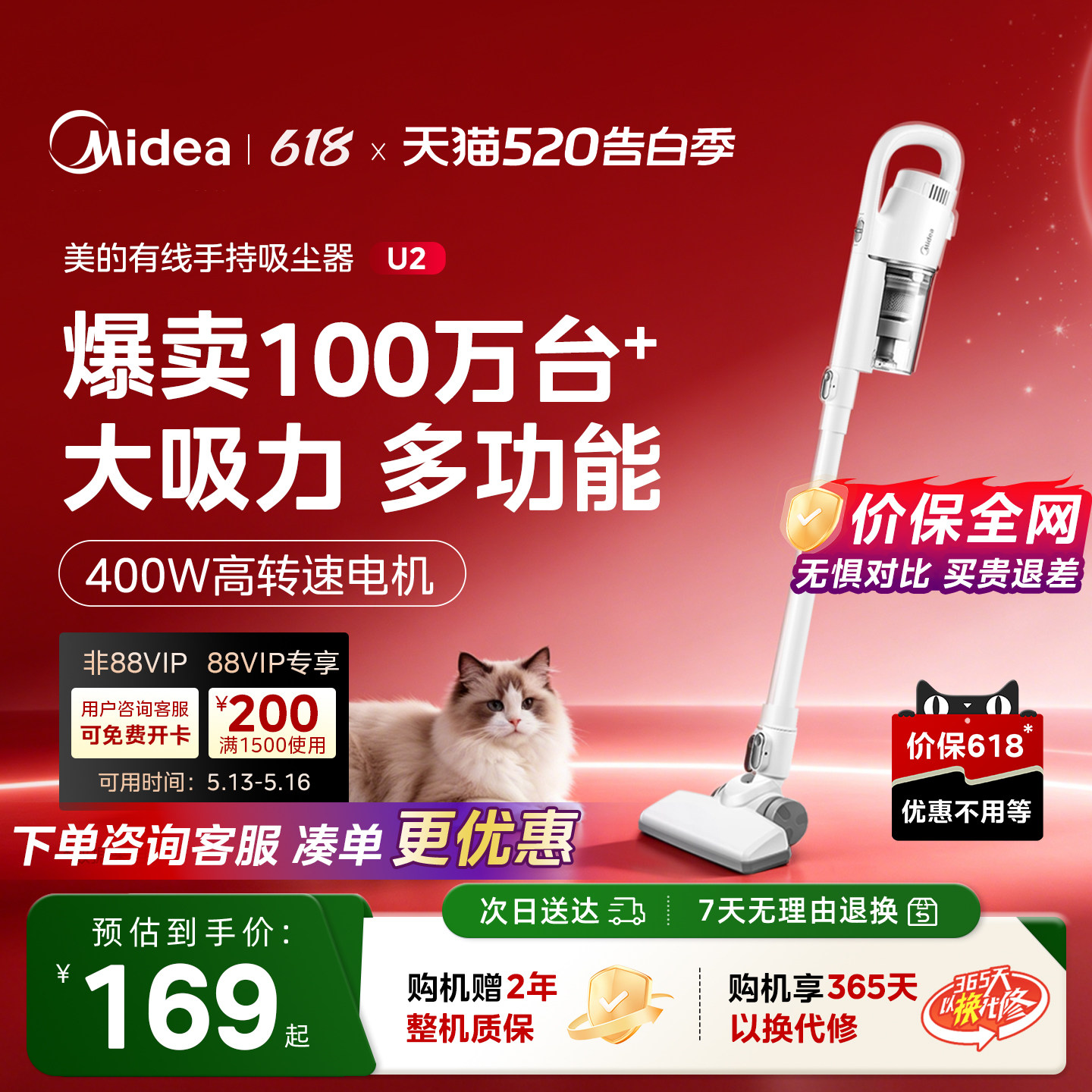 美的有线吸尘器家用大吸力手持大功率车载吸尘机U2