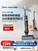Товары от midea美的吸尘器旗舰店