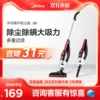 Товары от midea美的吸尘器旗舰店