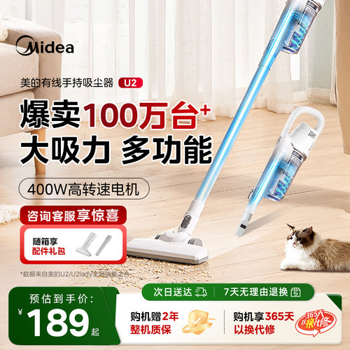 美的有线吸尘器家用大吸力