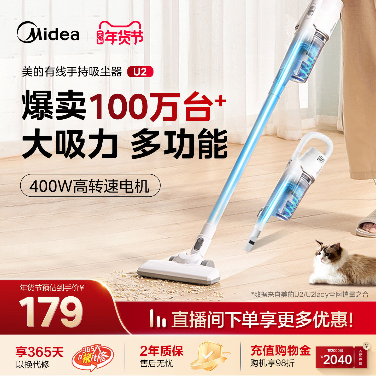 美的有线吸尘器家用大吸力手持大功率车载吸尘机U2