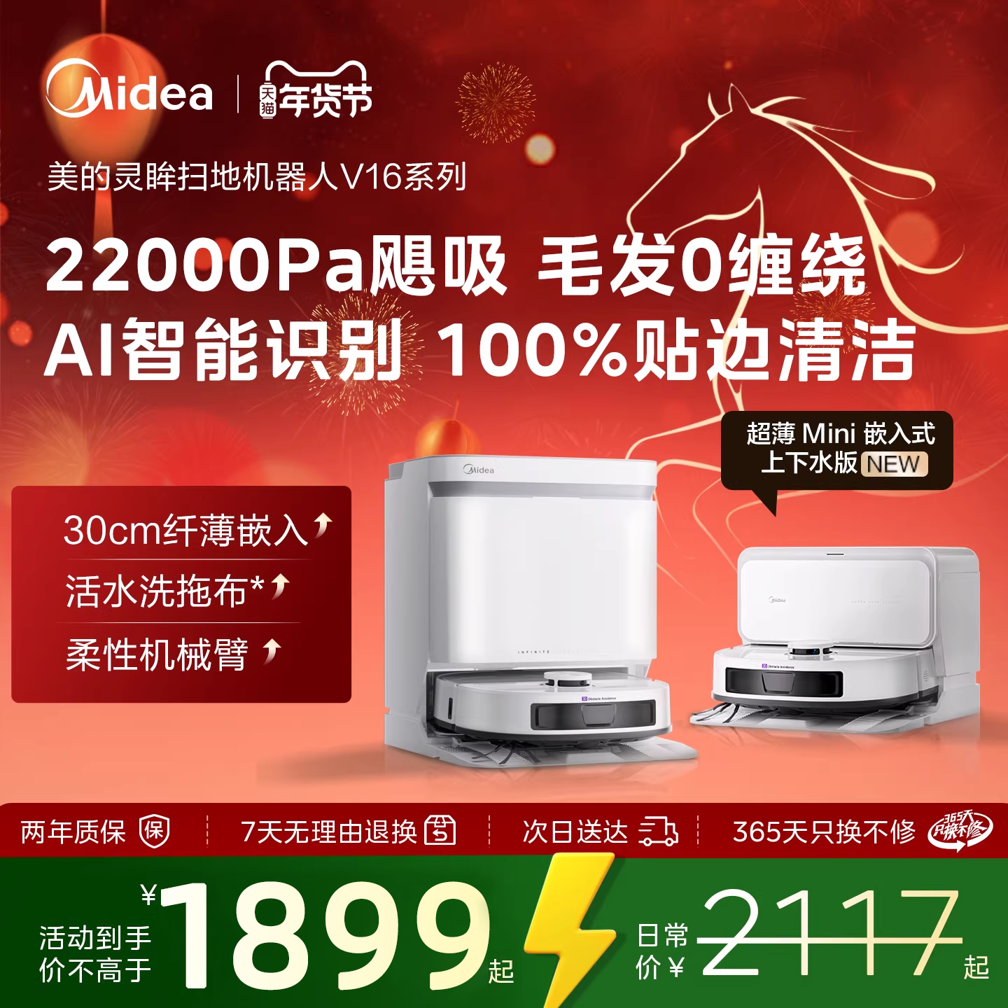 扫地机器人“被困请移动它”是什么意思？全面解析与故障自救指南