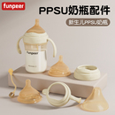 【双重防胀气奶瓶专用配件】粉皮儿原装奶嘴手柄瓶身盖子仿真母乳
