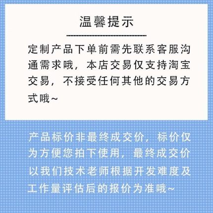 python代编程深度机器学习代做程序设计接单爬虫数据分析代码编写