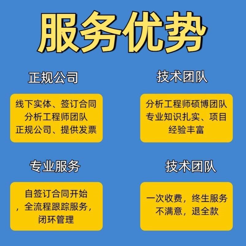 生信分析/单细胞测序分析/生物信息分析/细胞通讯分析/蛋白组学