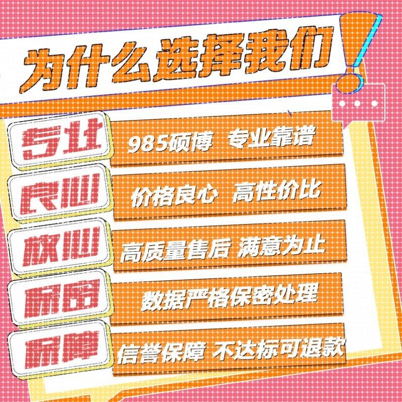 YOLO目标检测Python代做Neo4j知识图谱GAN强化学习OpenCV图像处理