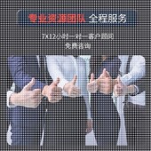 python代编程机器深度学习代码 接单调试跑通神经网络知识图谱图像