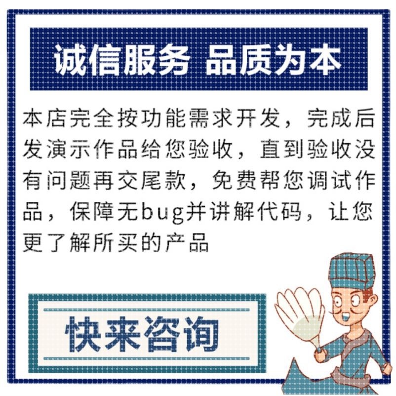 电脑程序开发小程序定制OA办公软件erp生产管理软件定制开发