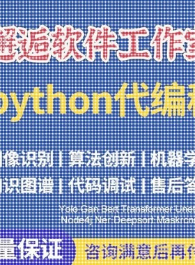 mRNA 二代测序原始数据分析fastq数据分析生信分析完整报告-全套