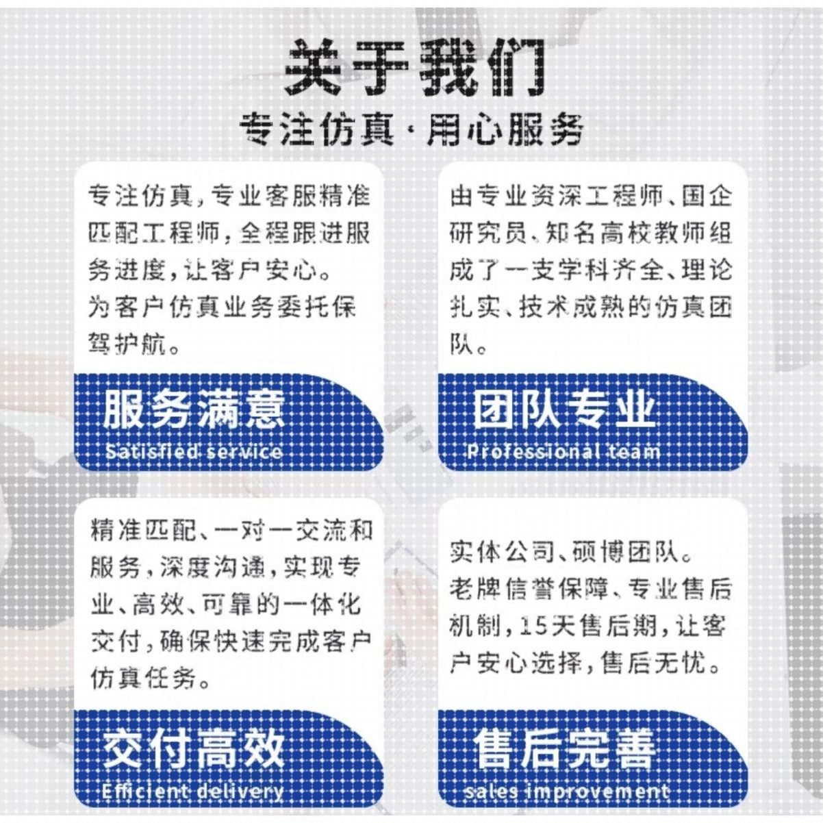 Ansys Fluent Abaqus Workbench Adams Maxwell有限元彷真分析