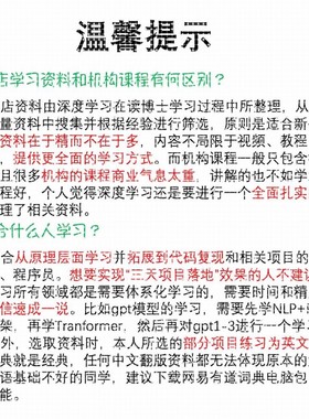 图像分割 语义分割/Semantic Segment/计算机视觉/AI学习资料方案