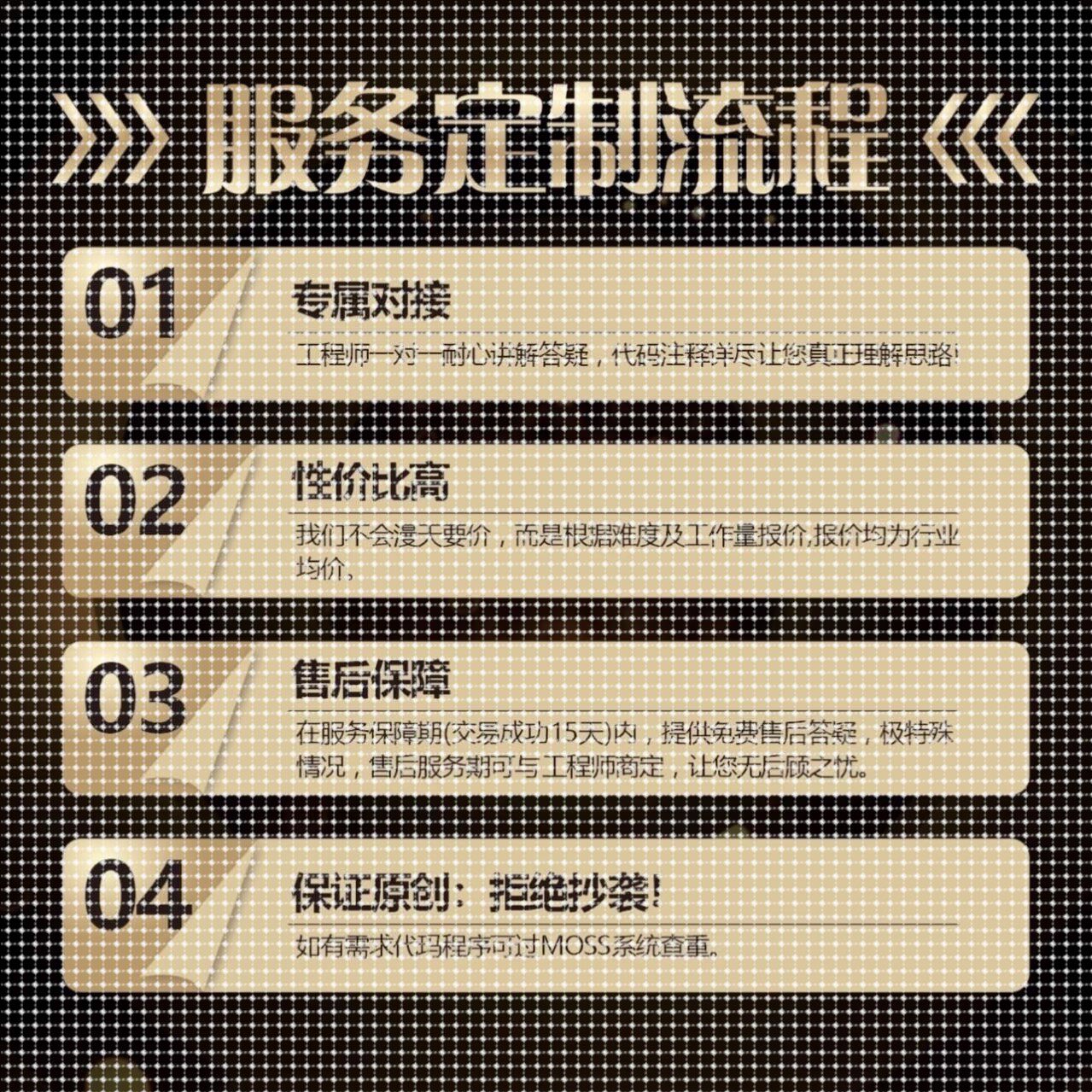 matlab代码帮做代编程彷真通信图像处理深度学习神经网络程序代编