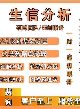 java代码编写C语言系统设计c/c++代做qt程序python编程定制Linux