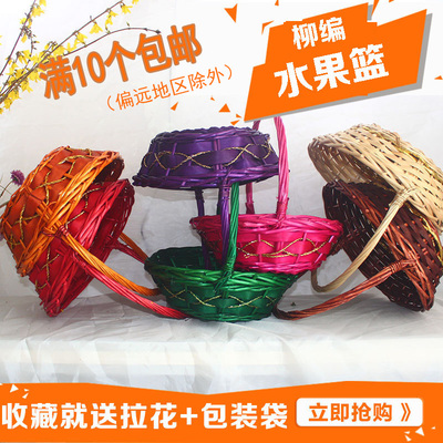 水果篮藤编送礼品篮子
