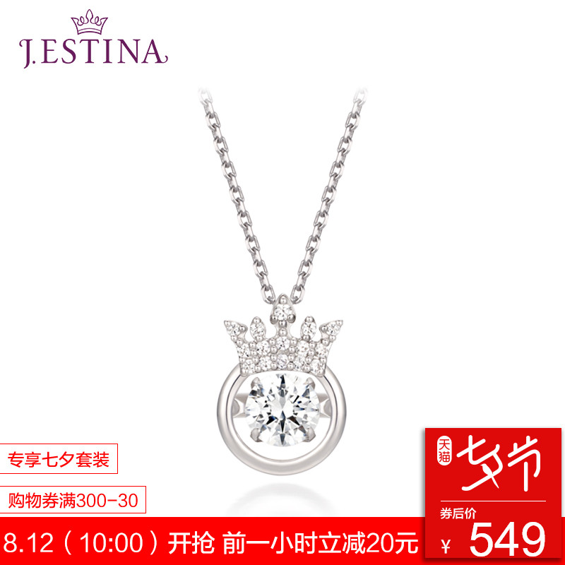 J.ESTINA/¼ÎÊÎç¾ÄÈ925ÒøÌø¶¯µÄÐÄjestinaÐÄÌøÏîÁ´Å®ÀËÂþÆßϦÀñÎï