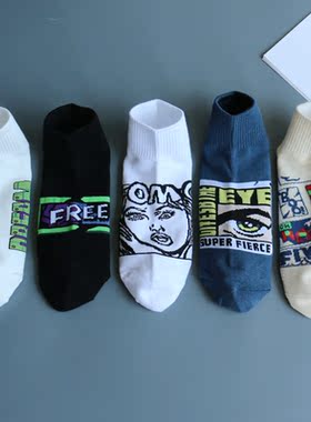 袜子男短袜夏季薄款纯棉吸汗防臭运动袜青少年学生潮流百搭短筒袜
