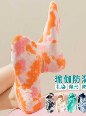 2025新款瑜伽袜子专业女夏季室内地板袜成人防滑运动健身普拉提袜