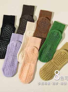 瑜伽女袜中筒舞蹈专业防滑长袜室内运动健身压力袜跑步跳绳棉袜子