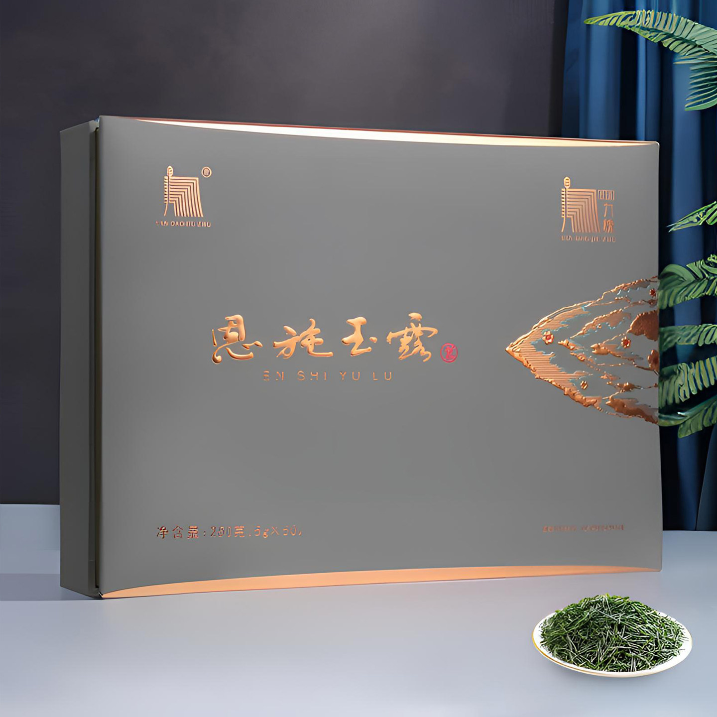 盐道九株恩施玉露恩施春茶云雾毛尖特产礼盒高档茶叶250g