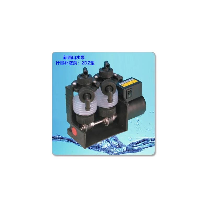 新款温州/上海2DZ-1XU2 2DZ-2XU2 2DZ-2ZU2计量补液泵 包邮