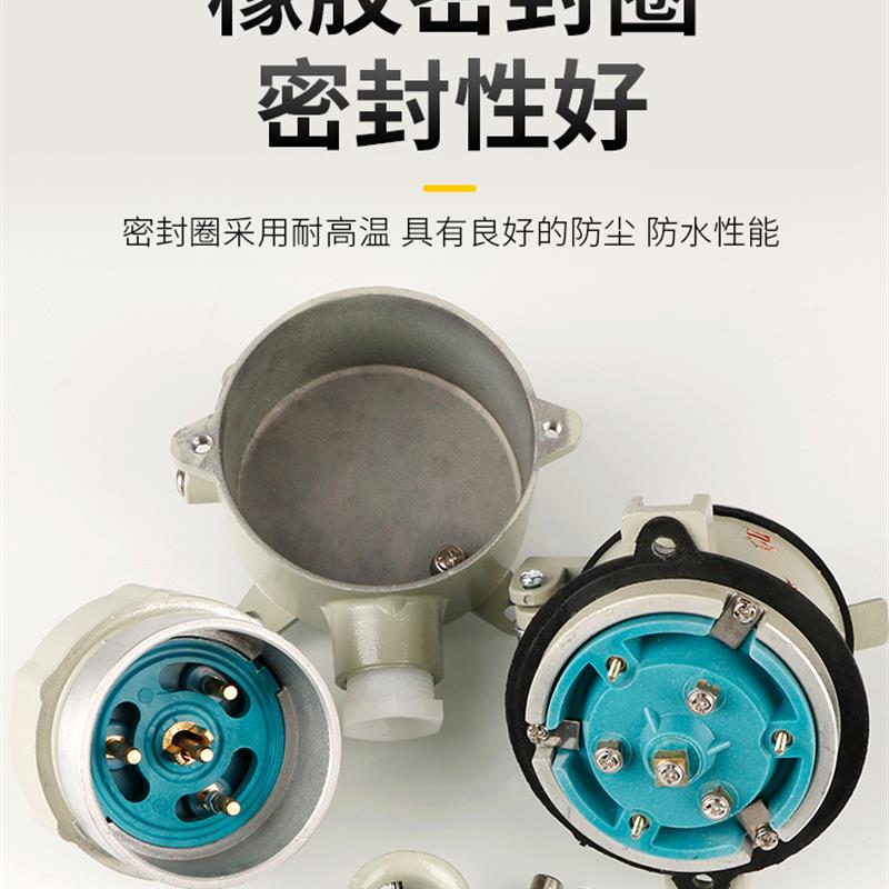 新款AC-15防爆插销插座插头220v380V直插式15A 30a铸铝合金外包邮
