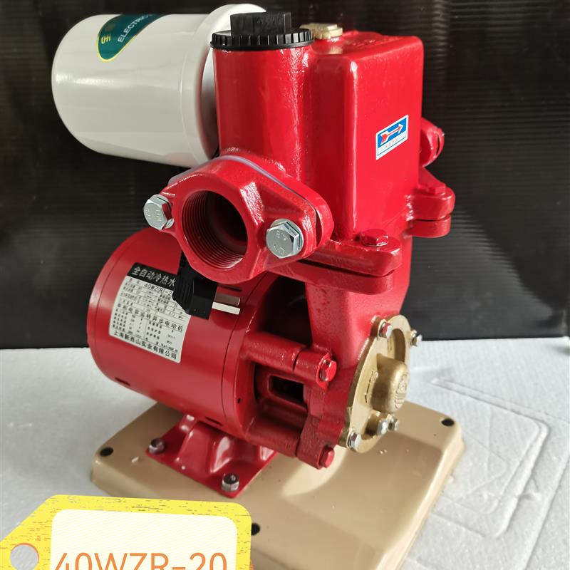 新款全自动冷热水自吸泵 20WZR-10  25WZR-15  40W包邮