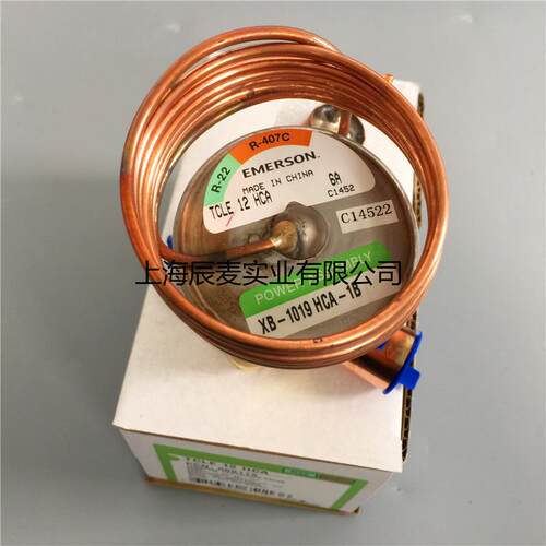 新款TCLE10HCA 12 7-1/2空调热泵热力膨胀阀XB-包邮