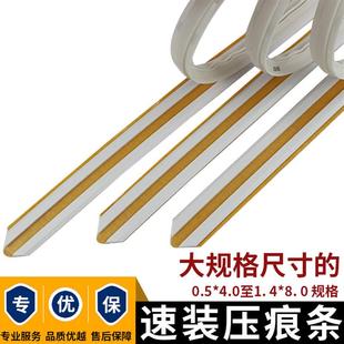 包邮 压痕模玉田压痕胶线条纸箱彩盒卡纸自动模切机 速装 新款