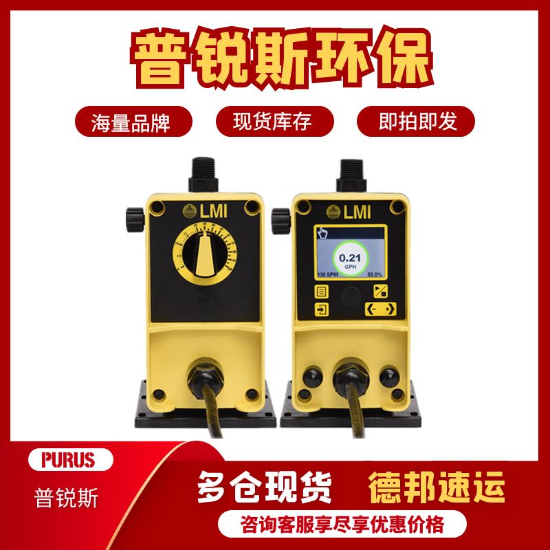新款PD046 056 066 086-708 728 738 748 368NI计量泵包邮