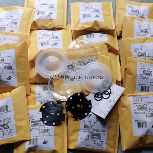 新款D53211隔膜泵716  515隔膜泵膜108538山道108839特氟包邮