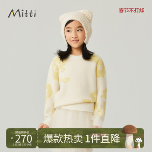Mitti【商场同款】秋冬儿童毛衣淡黄色印花女童羊毛混纺上衣可爱