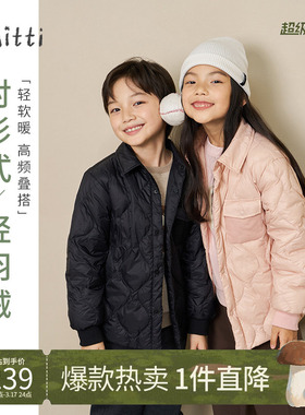 Mitti2025冬季新款女童羽绒服纯色翻领鸭绒轻盈保暖儿童外套