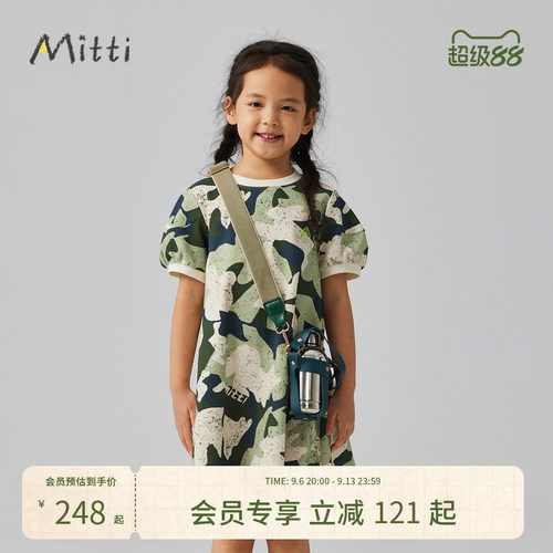Mitti【商场同款】女童秋新款泡泡袖连衣裙儿童A字裙迷彩童装短裙