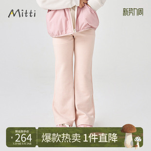 女童裤 Mitti2025春秋新款 子儿童宽松休闲百搭喇叭裤 商场同款