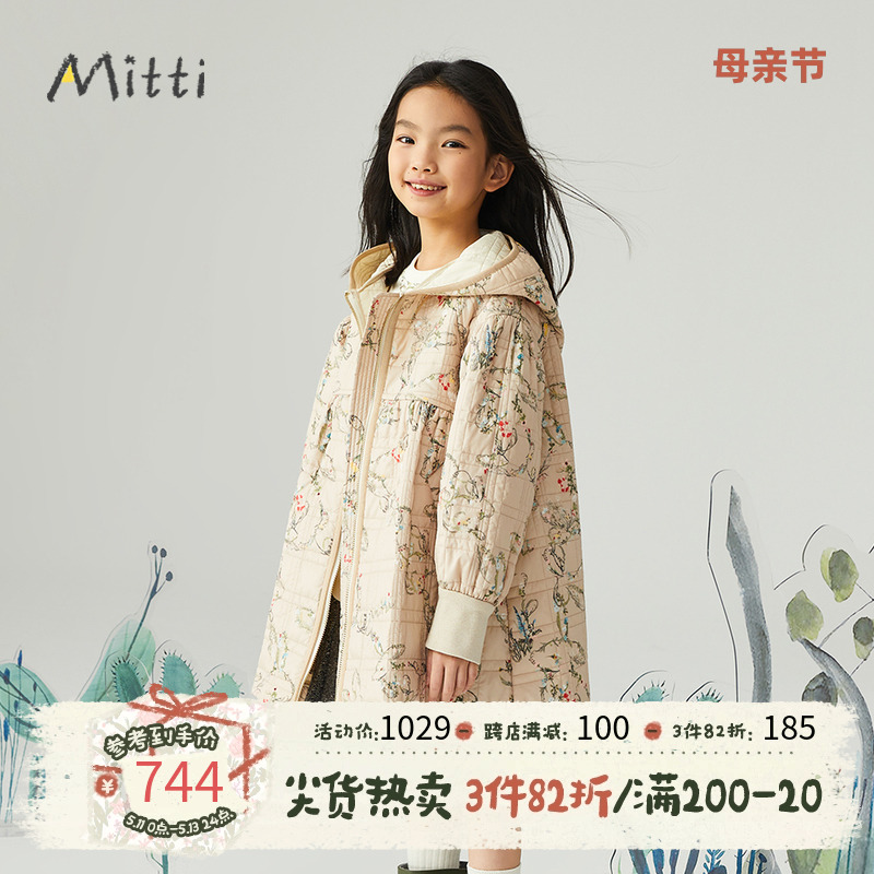 Mitti【商场同款】童装春秋小兔子连帽棉服外套女童儿童