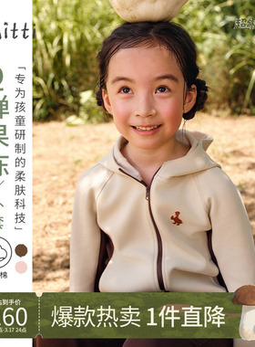 【商场同款】Mitti秋女童拼色连帽外套儿童加厚保暖休闲运动上衣
