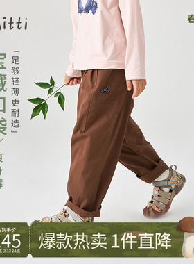 Mitti童装2025春秋新款女童裤子男童宽松工装风长裤儿童户外长裤