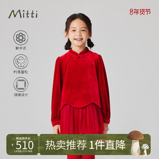 Mitti童装秋冬装女童连衣裙儿童红色中式立领泡泡袖丝绒拼网纱裙