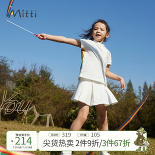 Polo衫 Mitti 短袖 商场同款 立体小熊绣花 男女童春装