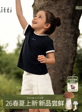 【夏新品】Mitti童装26夏T恤女童圆领套头衫宝宝短袖T上衣亲子装