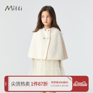 春秋针织斗篷外套女童儿童 童装 商场同款 Mitti