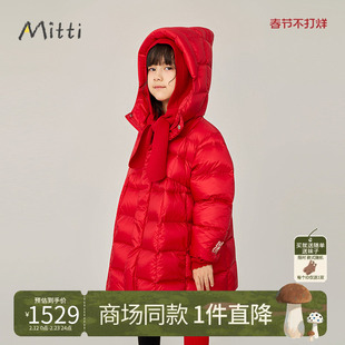 Mitti童装2025冬新款儿童羽绒服女童中长款连帽保暖厚外套面包服
