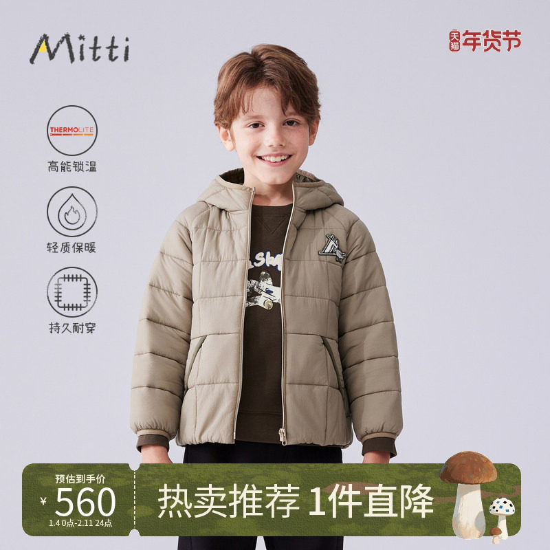 Mitti童装秋冬款儿童棉服男童加厚保暖外套宝宝连帽短款厚外套,童装/婴儿装/亲子装,棉袄/棉服,淘宝优惠券,粉丝福利购,淘宝优惠卷
