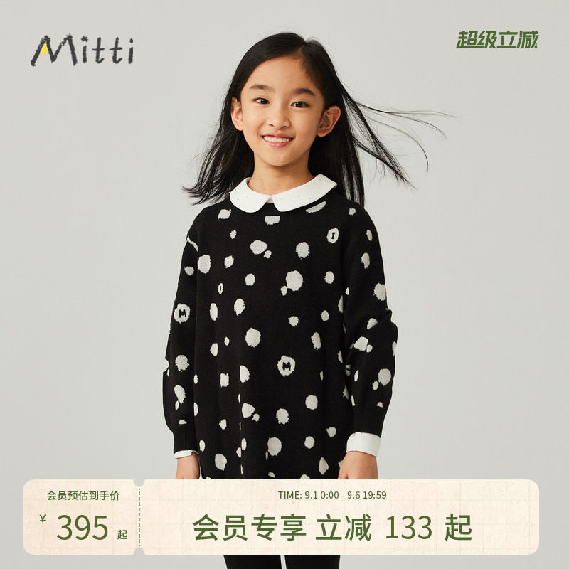 Mitti童装秋冬款女童连衣裙儿童加厚毛衣裙宝宝保暖长款毛衣