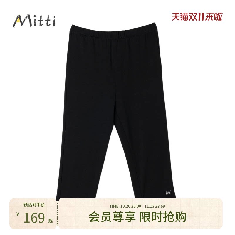 Mitti童装秋新款女童打底裤纯色百搭外穿七分儿童裤子