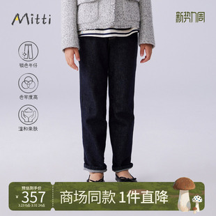 童锁色绣花休闲百搭儿童长裤 Mitti 女童牛仔裤 秋季 商场同款